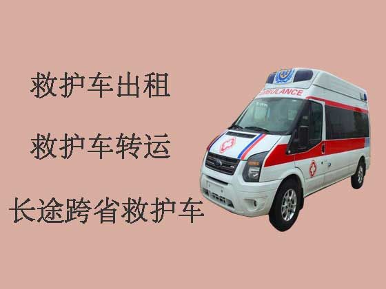 都江堰市120救护车出租公司